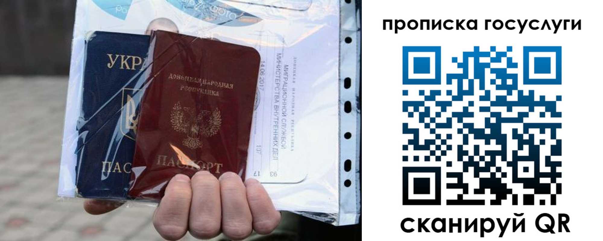 прописка для кредита в Вилючинске
