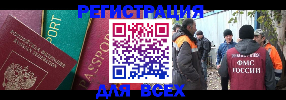 временная регистрация адрес в Вилючинске